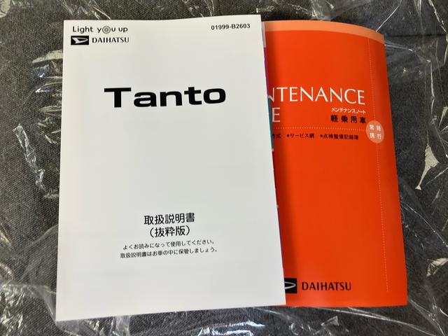 タントＸ２ＷＤ　ＣＶＴ　６６０ｃｃ　両側スライドドア　衝突被害軽減ブレーキ　横滑り防止装置　ＡＢＳ　アイドリングストップ　プッシュボタンスタート　オートエアコン　電動パーキングブレーキ　届出済未使用車（福島県）の中古車