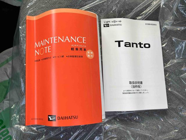 タントＸ（福島県）の中古車