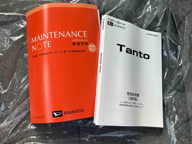タントＸ（福島県）の中古車