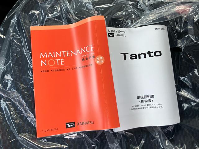 タントカスタムＸ（福島県）の中古車