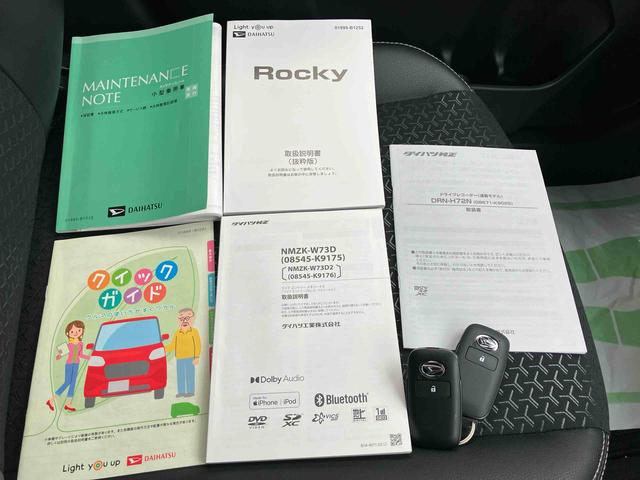 ロッキープレミアムＧ　ＨＥＶハイブリッド　２ＷＤ　スマートアシスト　　シートヒーター　電動パーキングブレーキ　オートホールド機能　プッシュボタンスタート　衝突警報機能　コーナーセンサー　パノラマモニター　全車速追従機能付ＡＣＣ（福島県）の中古車