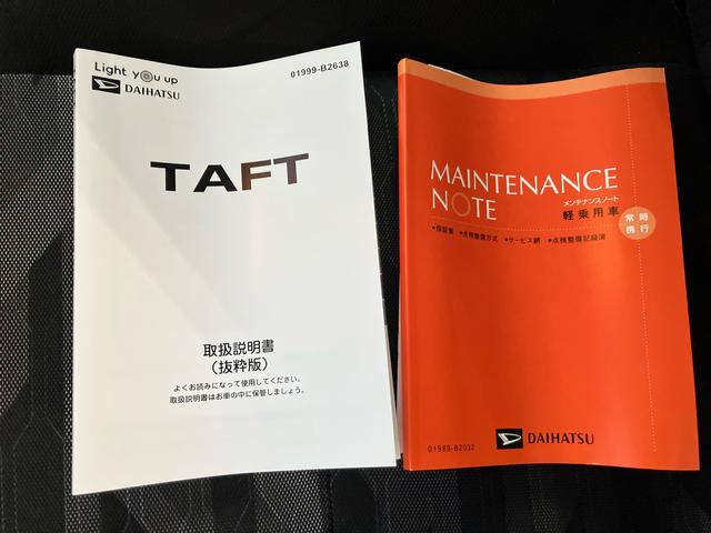 タフトＧターボ　ダーククロムベンチャー（福島県）の中古車