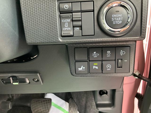 タントＸ（福島県）の中古車