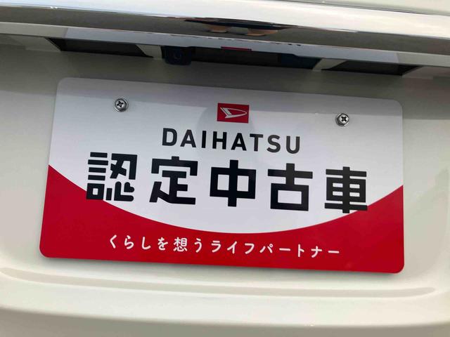 キャストスタイルX リミテッド SAIII2WD CVT 660cc 社外ナビ 衝突被害軽減ブレーキ 横滑り防止装置 ABS アイドリングストップ プッシュボタンスタート キーフリーシステム オートエアコン ベンチシート 車検整備付(福島県)の中古車