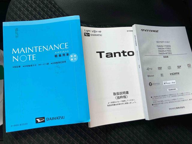 タントカスタムＸセレクション（福島県）の中古車