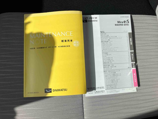 ミライースＸ　ＳＡIII（福島県）の中古車