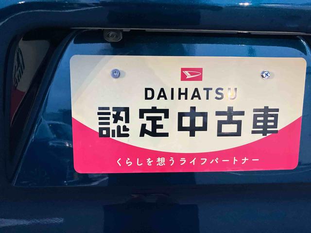 タントファンクロス（福島県）の中古車