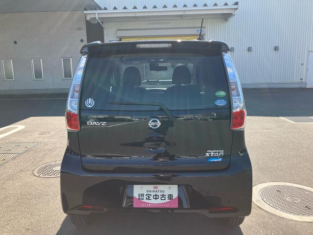 デイズハイウェイスターＸ　Ｖセレクション＋セーフティII（福島県）の中古車