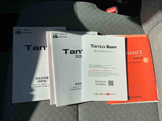 タントＬ（福島県）の中古車