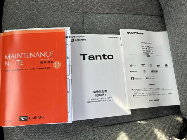 タントＸ（福島県）の中古車