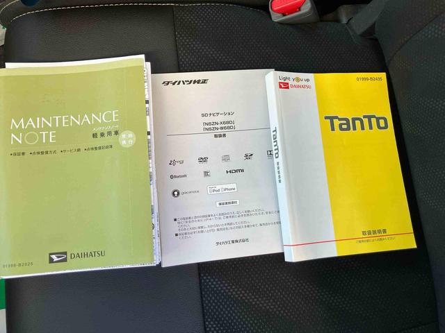 タントカスタムRS トップエディションリミテッドSAIII(福島県)の中古車