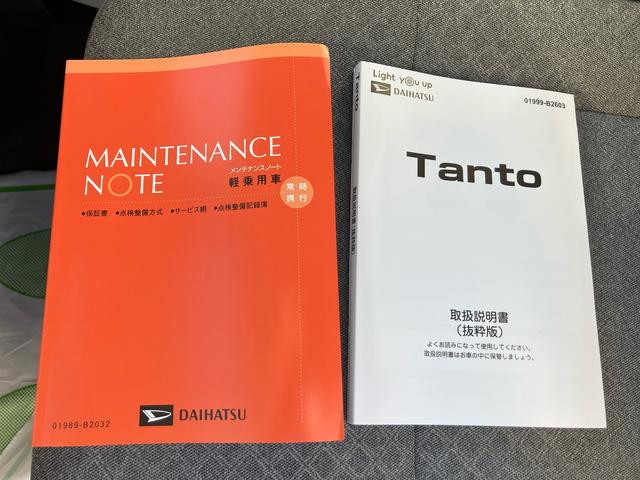 タントＸ（福島県）の中古車