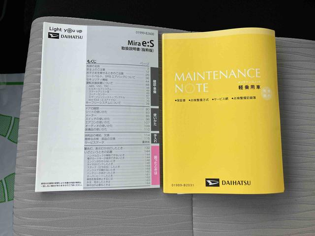 ミライースL SAIII(福島県)の中古車