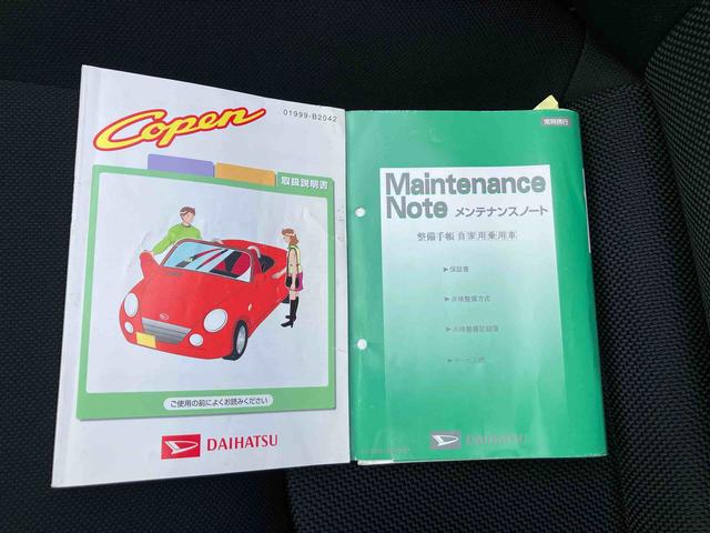 コペンアクティブトップ(福島県)の中古車