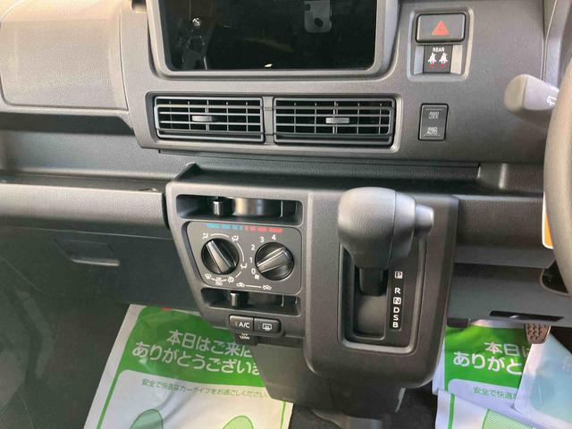 ハイゼットカーゴクルーズ(福島県)の中古車