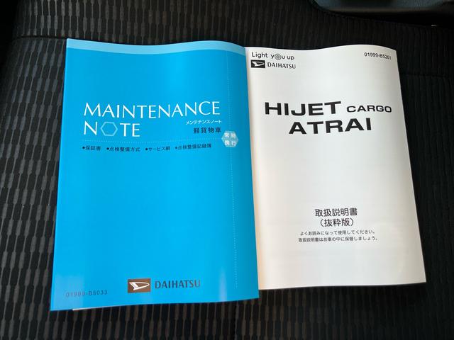 ハイゼットカーゴクルーズ(福島県)の中古車