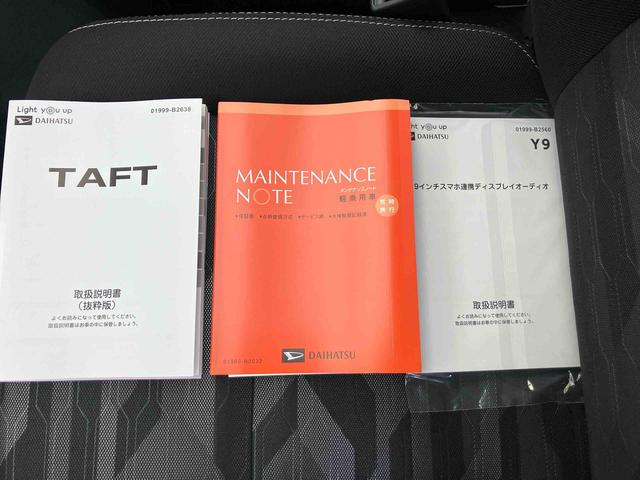 タフトＧ　ダーククロムベンチャー　届出済未使用車２ＷＤ　ＣＶＴ　６６０ｃｃ　スカイフィールトップ　クルーズコントロール　衝突被害軽減ブレーキ　横滑り防止装置　コーナーセンサー　ＡＢＳ　アイドリングストップ　プッシュボタンスタート（福島県）の中古車