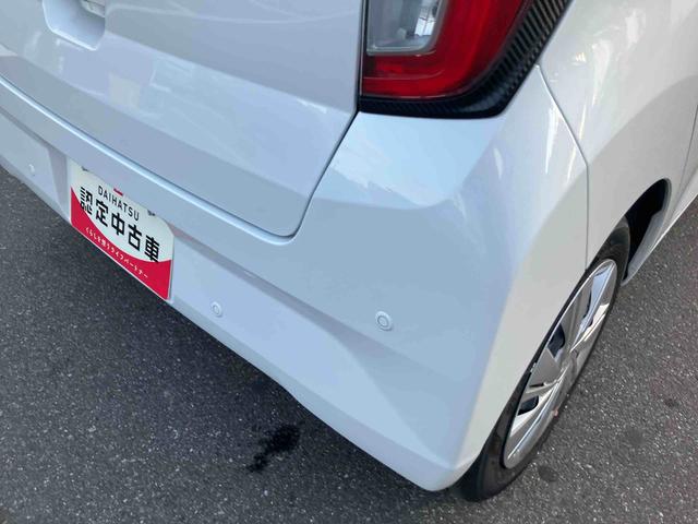 ミライースＸ　ＳＡIII　届出済未使用車２ＷＤ　ＣＶＴ　６６０ｃｃ　衝突被害軽減ブレーキ　横滑り防止装置　ＡＢＳ　運転席・助手席エアバッグ　アイドリングストップ　キーレスエントリー　ＬＥＤヘッドランプ　オーディオレス（福島県）の中古車