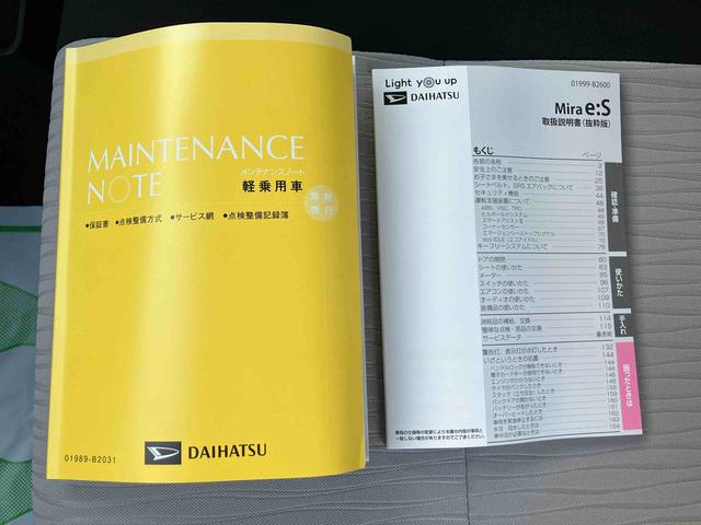 ミライースＸ　ＳＡIII　届出済未使用車２ＷＤ　ＣＶＴ　６６０ｃｃ　衝突被害軽減ブレーキ　横滑り防止装置　ＡＢＳ　運転席・助手席エアバッグ　アイドリングストップ　キーレスエントリー　ＬＥＤヘッドランプ　オーディオレス（福島県）の中古車