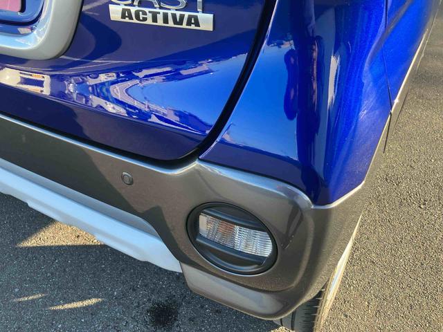 キャストアクティバＸ　リミテッド　ＳＡIII２ＷＤ　ＣＶＴ　６６０ｃｃ　ナビ　オートエアコン　衝突被害軽減ブレーキ　横滑り防止装置　ＡＢＳ　アイドリングストップ　プッシュボタンスタート　スマートキー（福島県）の中古車