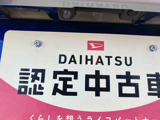 キャストアクティバＸ　リミテッド　ＳＡIII２ＷＤ　ＣＶＴ　６６０ｃｃ　ナビ　オートエアコン　衝突被害軽減ブレーキ　横滑り防止装置　ＡＢＳ　アイドリングストップ　プッシュボタンスタート　スマートキー（福島県）の中古車