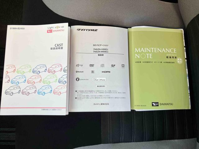 キャストアクティバＸ　リミテッド　ＳＡIII２ＷＤ　ＣＶＴ　６６０ｃｃ　ナビ　オートエアコン　衝突被害軽減ブレーキ　横滑り防止装置　ＡＢＳ　アイドリングストップ　プッシュボタンスタート　スマートキー（福島県）の中古車