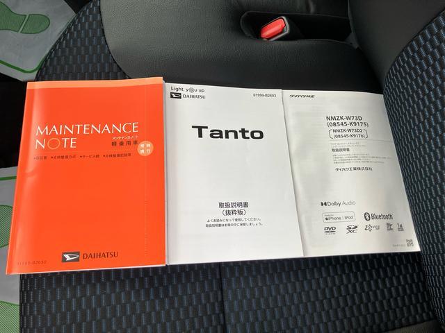 タントカスタムＲＳ　ターボ　両側電動スライドドア２ＷＤ　ＣＶＴ　６６０ｃｃ　ナビ　ドライブレコーダー　衝突被害軽減ブレーキ　横滑り防止装置　ＡＢＳ　アイドリングストップ　プッシュボタンスタート　シートバックテーブル　両側電動スライドドア（福島県）の中古車