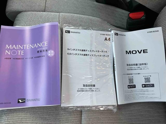 ムーヴＸ（福島県）の中古車