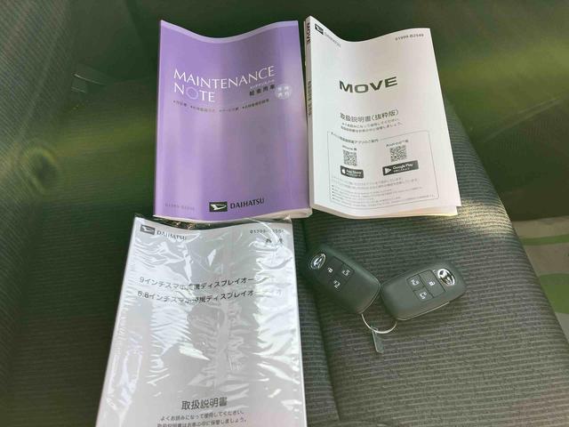 ムーヴRSターボ 2WD スマートアシスト CVT 全車速追従機能付ACC 電動パーキングブレーキ オートホールド機能 プッシュボタンスタート バックカメラ 衝突警報機能 コーナーセンサー(福島県)の中古車