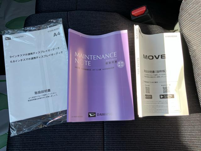 ムーヴＲＳ　ターボ　クルーズコントロール付　６６０ｃｃ２ＷＤ　ＣＶＴ　６６０ｃｃ　ターボ　ディスプレイオーディオ　衝突被害軽減ブレーキ　横滑り防止装置　ＡＢＳ　アイドリングストップ　プッシュボタンスタート　スマートキー　両側電動スライドドア（福島県）の中古車