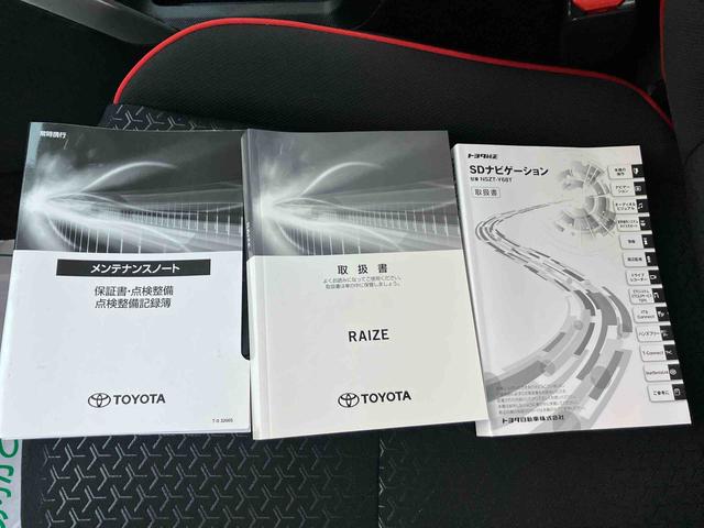 ライズZ4WD CVT 1000cc ナビ クルーズコントロール 衝突被害軽減ブレーキ 横滑り防止装置 ABS アイドリングストップ プッシュボタンスタート シートヒーター 車検整備付(福島県)の中古車