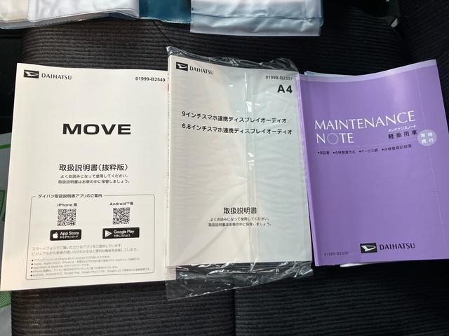 ムーヴＲＳ（福島県）の中古車