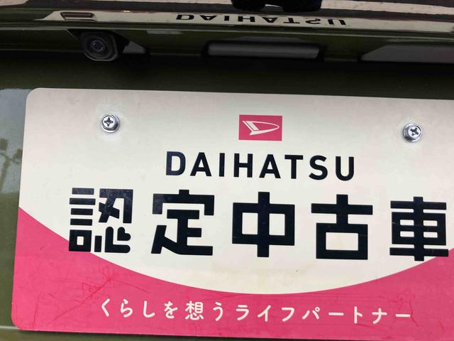タフトＧターボ　ダーククロムベンチャー　クルーズコントロール付車２ＷＤ　ＣＶＴ　６６０ｃｃ　スカイフィールトップ　衝突被害軽減ブレーキ　横滑り防止装置　ＡＢＳ　アイドリングストップ　プッシュボタンスタート　ディスプレイオーディオ　シートヒーター　届出済未使用車（福島県）の中古車