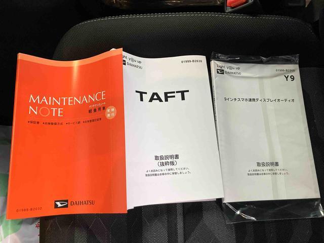 タフトＧターボ　ダーククロムベンチャー　クルーズコントロール付車２ＷＤ　ＣＶＴ　６６０ｃｃ　スカイフィールトップ　衝突被害軽減ブレーキ　横滑り防止装置　ＡＢＳ　アイドリングストップ　プッシュボタンスタート　ディスプレイオーディオ　シートヒーター　届出済未使用車（福島県）の中古車