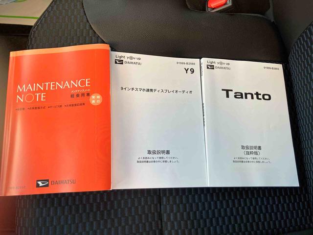 タントカスタムＲＳ（福島県）の中古車