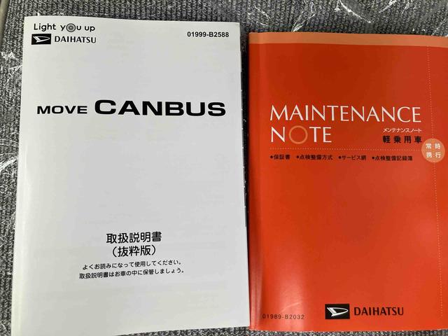 ムーヴキャンバスストライプスＧ（福島県）の中古車