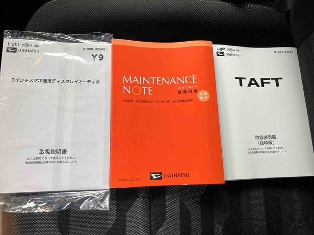 タフトGターボ ダーククロムベンチャー(福島県)の中古車