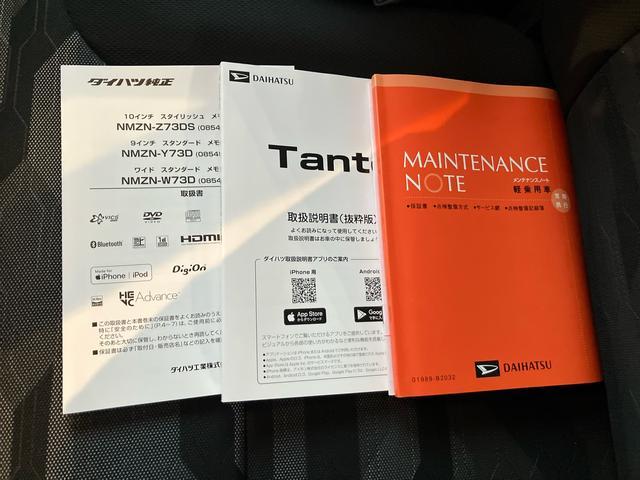 タントファンクロス　両側電動スライドドア　ナビ付車２ＷＤ　ＣＶＴ　６６０ｃｃ　衝突被害軽減ブレーキ　横滑り防止装置　ＡＢＳ　サイドエアバッグ　アイドリングストップ　プッシュボタンスタート　両側電動スライドドア　シートバックテーブル（福島県）の中古車