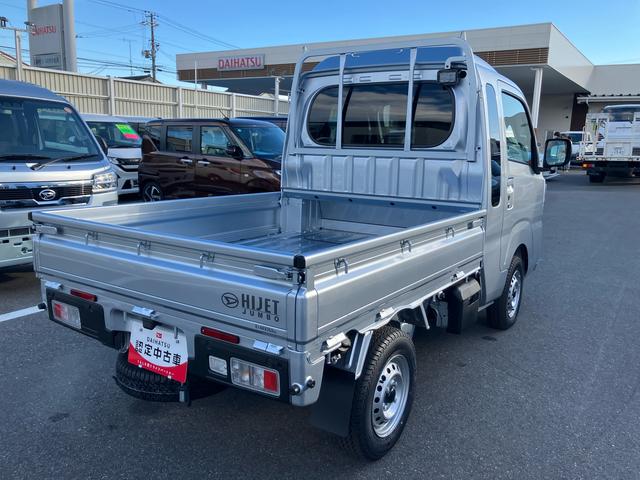 ハイゼットトラックジャンボエクストラ4WD CVT 660cc 衝突被害軽減ブレーキ 横滑り防止装置 ABS アイドリングストップ プッシュボタンスタート マニュアルエアコン パワーステアリング パワーウィンドウ 電動格納ドアミラー(福島県)の中古車