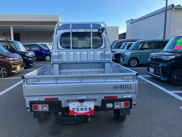 ハイゼットトラックジャンボエクストラ4WD CVT 660cc 衝突被害軽減ブレーキ 横滑り防止装置 ABS アイドリングストップ プッシュボタンスタート マニュアルエアコン パワーステアリング パワーウィンドウ 電動格納ドアミラー(福島県)の中古車