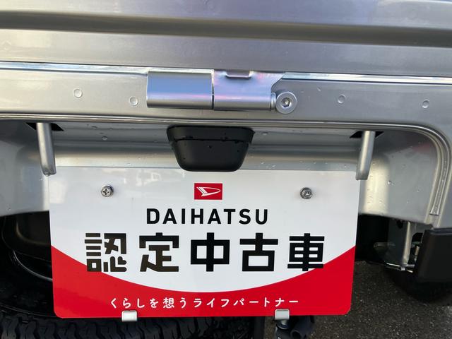 ハイゼットトラックジャンボエクストラ4WD CVT 660cc 衝突被害軽減ブレーキ 横滑り防止装置 ABS アイドリングストップ プッシュボタンスタート マニュアルエアコン パワーステアリング パワーウィンドウ 電動格納ドアミラー(福島県)の中古車