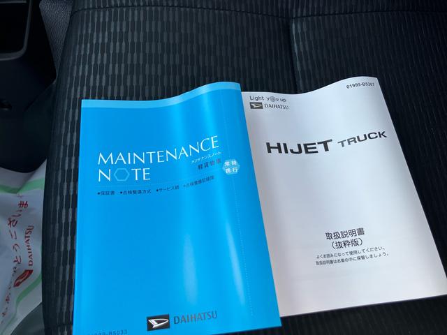 ハイゼットトラックジャンボエクストラ4WD CVT 660cc 衝突被害軽減ブレーキ 横滑り防止装置 ABS アイドリングストップ プッシュボタンスタート マニュアルエアコン パワーステアリング パワーウィンドウ 電動格納ドアミラー(福島県)の中古車