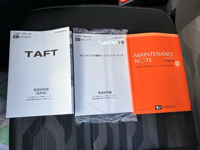 タフトG ダーククロムベンチャー(福島県)の中古車