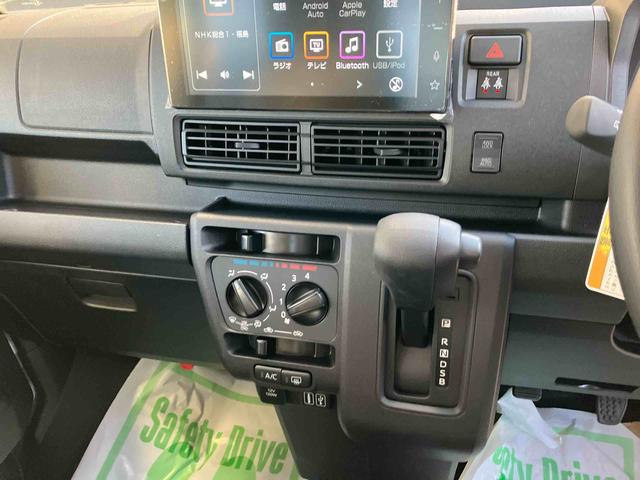 ハイゼットカーゴクルーズターボ 4WD 届出済未使用車4WD CVT 660cc ターボ ディスプレイオーディオ 衝突被害軽減ブレーキ 横滑り防止装置 ABS アイドリングストップ プッシュボタンスタート 両側スライドドア 前席パワーウィンドウ(福島県)の中古車