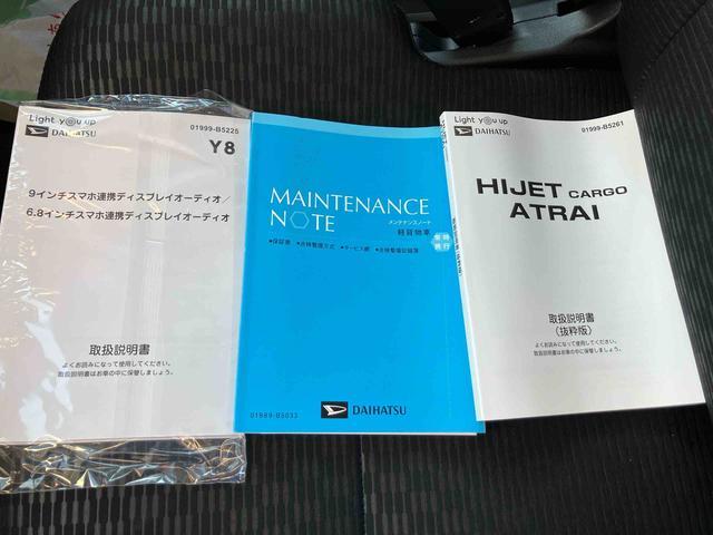 ハイゼットカーゴクルーズターボ 4WD 届出済未使用車4WD CVT 660cc ターボ ディスプレイオーディオ 衝突被害軽減ブレーキ 横滑り防止装置 ABS アイドリングストップ プッシュボタンスタート 両側スライドドア 前席パワーウィンドウ(福島県)の中古車