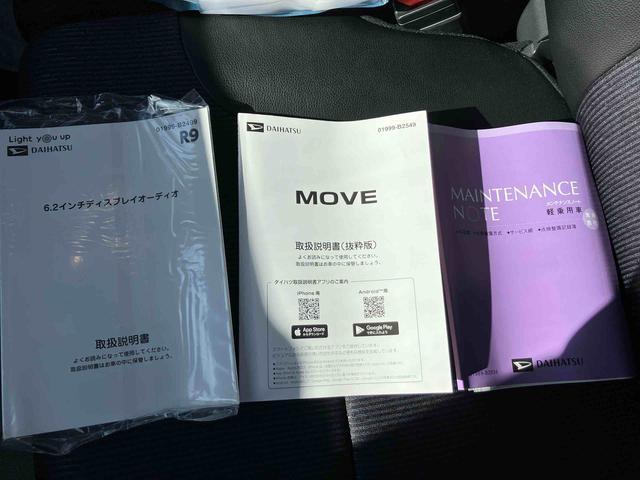 ムーヴＲＳ　ターボ２ＷＤ　ＣＶＴ　６６０ｃｃ　ターボ　両側電動スライドドア　ナビ　衝突被害軽減ブレーキ　横滑り防止装置　ＡＢＳ　サイドエアバッグ　アイドリングストップ　プッシュボタンスタート　スマートキー（福島県）の中古車