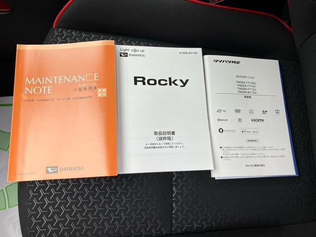 ロッキーＧ２ＷＤ　ＣＶＴ　１０００ｃｃ　ナビ　衝突被害軽減ブレーキ　横滑り防止装置　ＡＢＳ　クルーズコントロール　アイドリングストップ　プッシュボタンスタート　スマートキー　前席シートヒーター　ワンオーナー車（福島県）の中古車