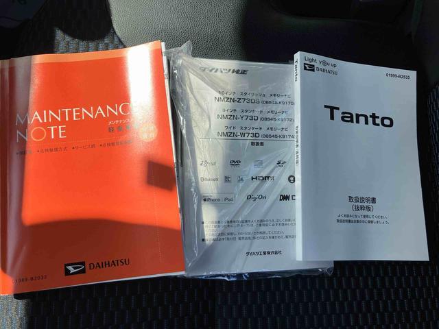 タントカスタムＸ　車検整備付２ＷＤ　ＣＶＴ　６６０ｃｃ　ナビ　ドライブレコーダー　両側電動スライドドア　衝突被害軽減ブレーキ　横滑り防止装置　ＡＢＳ　アイドリングストップ　プッシュボタンスタート　車検整備付　ワンオーナー車（福島県）の中古車