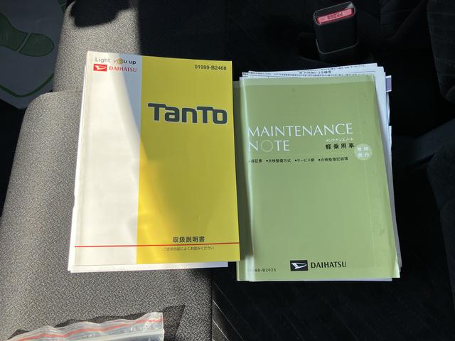 タントX VS SAIII 車検整備付2WD 660cc ETC車載器 ナビ 衝突被害軽減ブレーキ 横滑り防止装置 ABS アイドリングストップ プッシュボタンスタート スマートキー 両側電動スライドドア 車検整備付 ワンオーナー車(福島県)の中古車