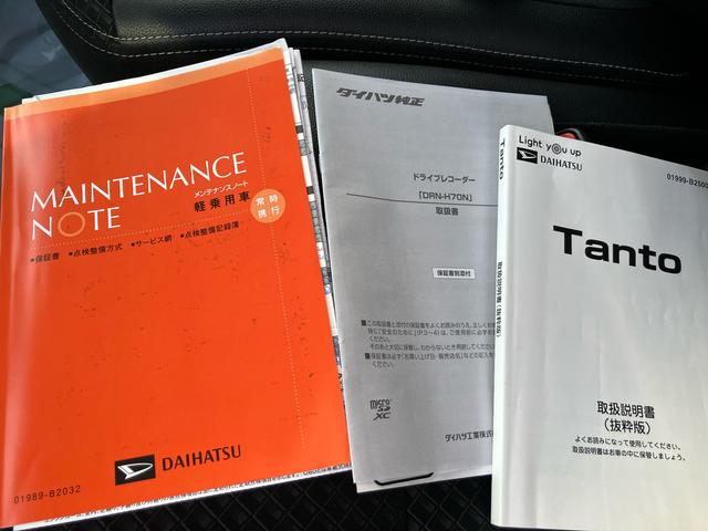 タントカスタムＲＳスタイルセレクション（福島県）の中古車